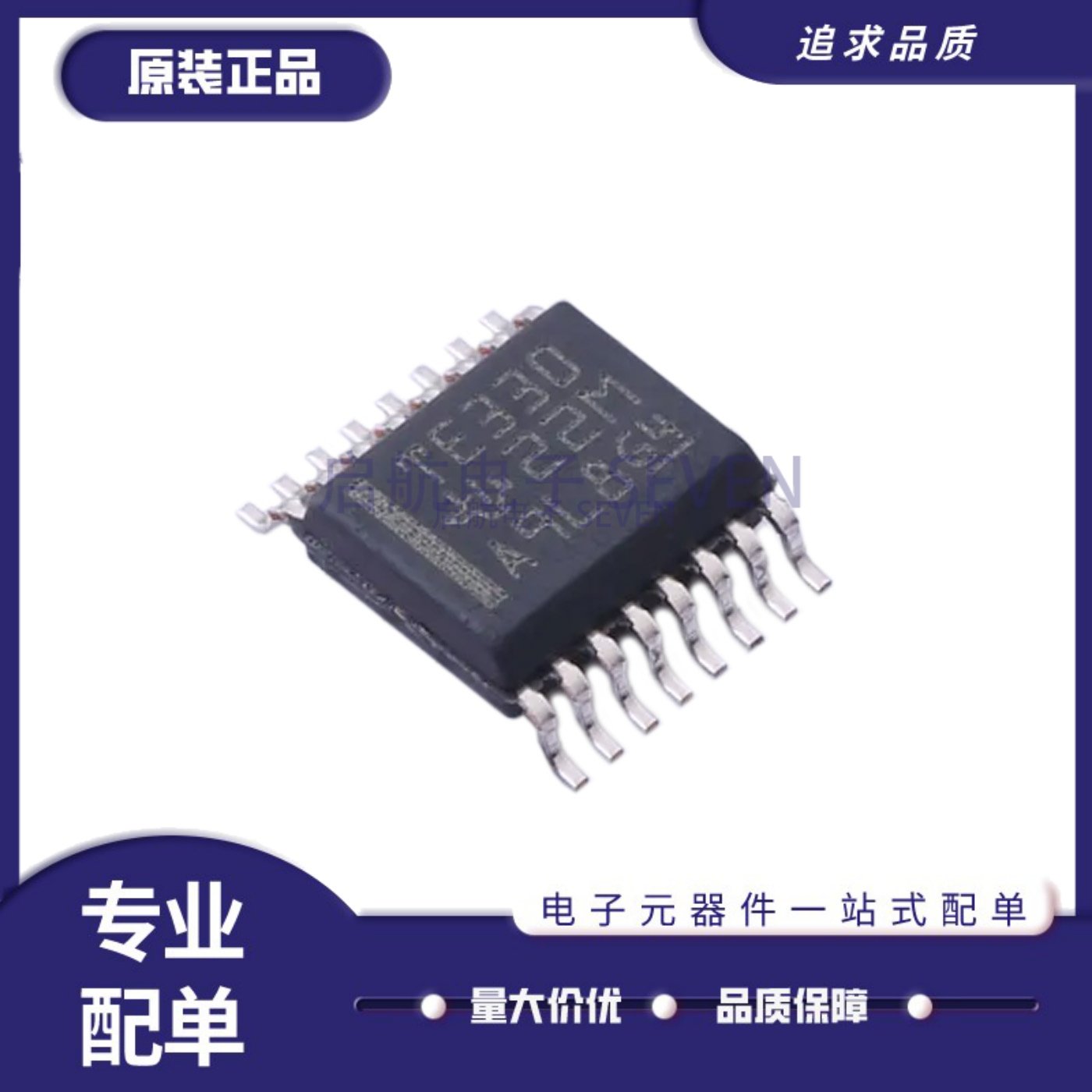 TS5V330DBQR系列多路复用器芯片