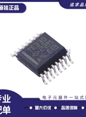 TS3L110 TS5V330 DBQR/DBQ/CDBQR/CDBQ 丝印TK110 TE330 TE330C