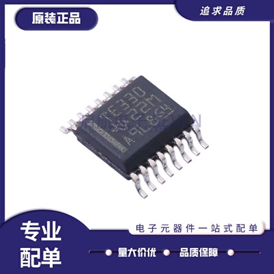 TS5V330DBQR系列多路复用器芯片