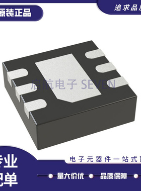 HMC658LP2E HMC658LP2ETR 丝印658 贴片DFN6 射频衰减器芯片