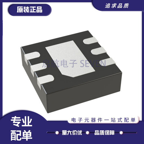 ADI射频衰减器芯片HMC658LP2E