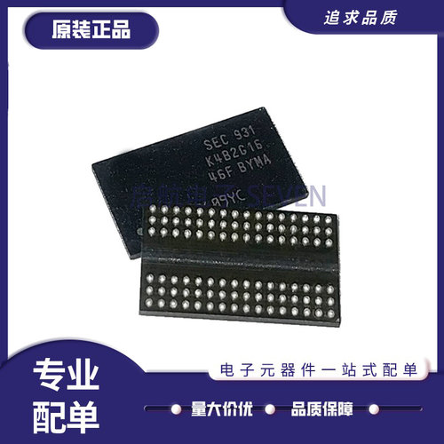 Samsung电子元器件全新原装正品
