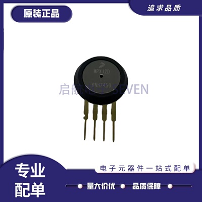 MPX12D系列压力传感器芯片