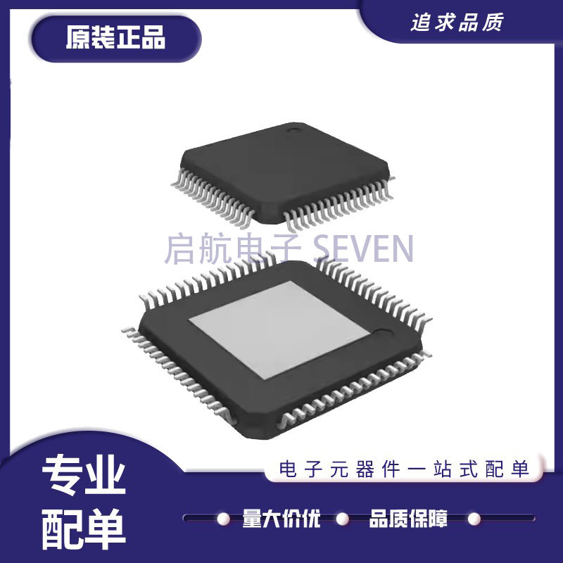 XMC4400F64K512BAXQMA1【IC MCU 32BIT 512KB FLASH 64TQFP】芯片