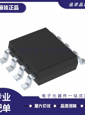 全新DRV103U H4 H6 H7 H8 135UA 1101U U/2K5 H/2K5 UA/2K5 SOP8