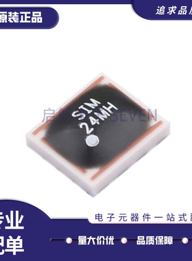 SIM-24MH+ 7300-20000MHz 双平衡混频器芯片 全新原装正品