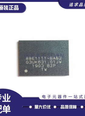 88E1111-BAB1 88E1111-B2-BAB1I000 88E1111-B2-BAB1C000 原装