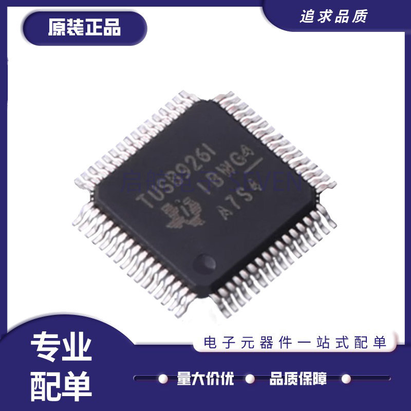 TUSB9261PVP HTQFP-64(7x7)封装 USB转换芯片 全新原装正品