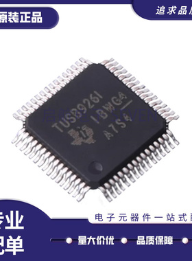 TUSB9261PVP HTQFP-64(7x7)封装 USB转换芯片 全新原装正品