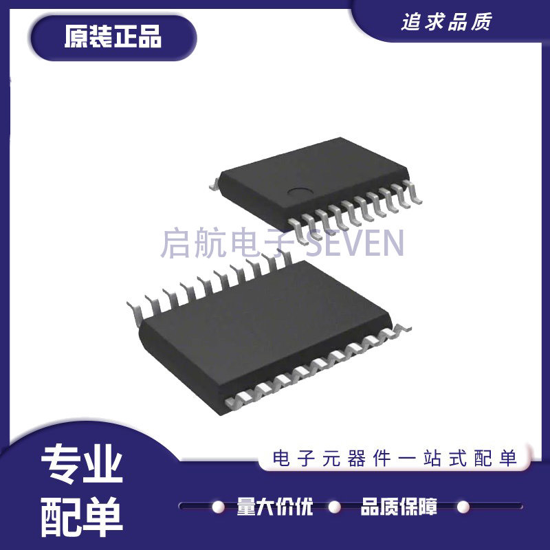 微芯电子元器件芯片全新原装正品