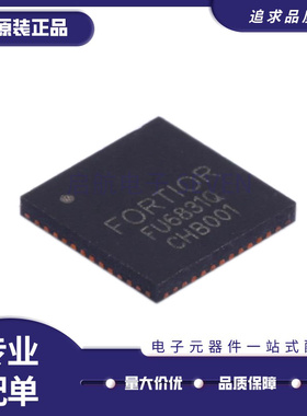 FU6831Q QFN-48-EP(6x6)封装 电机驱动芯片 全新原装正品
