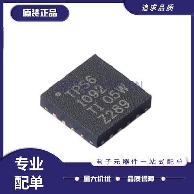TI电源管理IC芯片全新原装正品