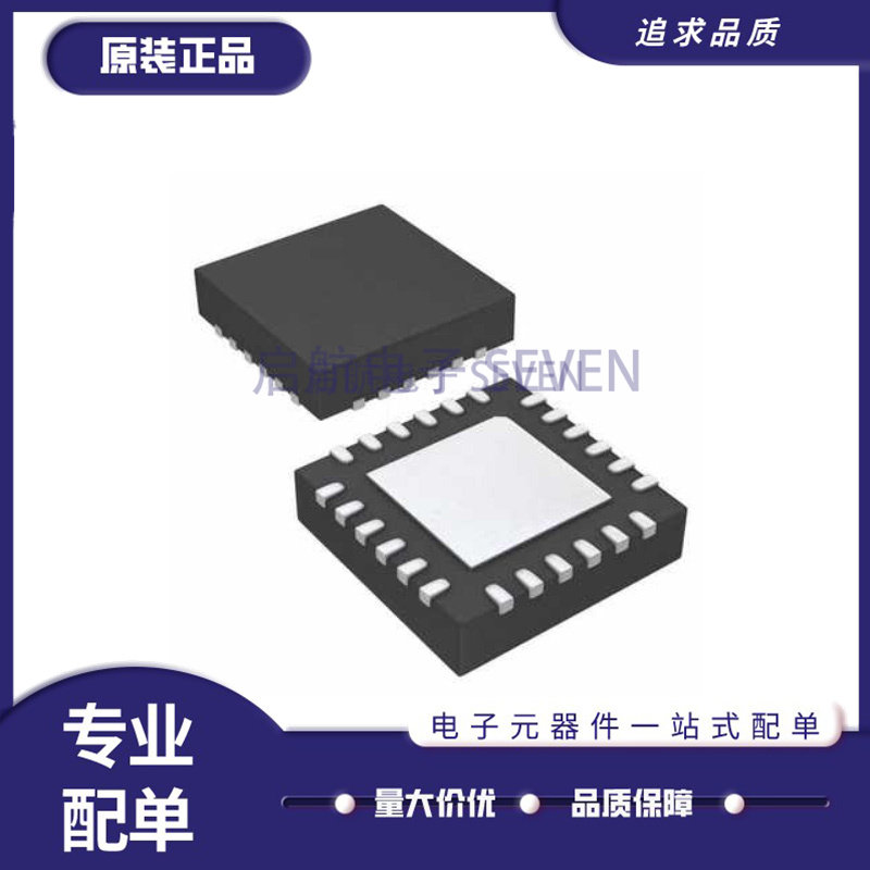 ADI射频混合器芯片全新原装正品