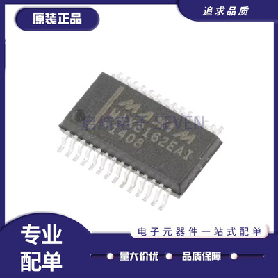 MAXIM电子元器件芯片原装正品