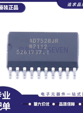 AD7528JRZ-REEL7 封装SOIC-20 数模转换芯片DAC IC芯片 全新原装
