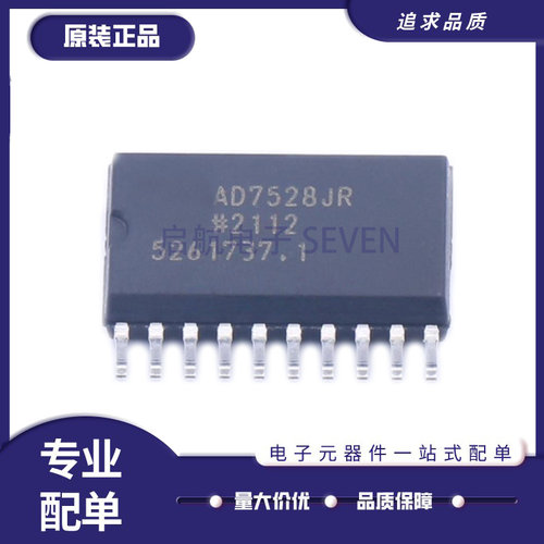 ADI数模转换芯片DAC全新原装