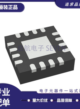 TPS2546QRTERQ1 54388 54618 57112 57114 2541ARTER QFN16