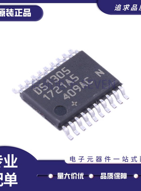 DS1232 1302 1305 1307 1337 1338 1339 1340 U/ZN/Z/EN/S/N -33