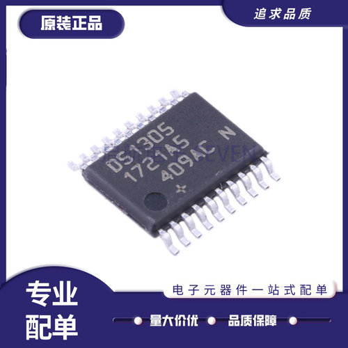 DS1305EN全系列ADI实时时钟RTC