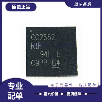 TI射频微控制器芯片原装正品