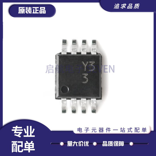 ADI特殊功能放大器芯片原装正品