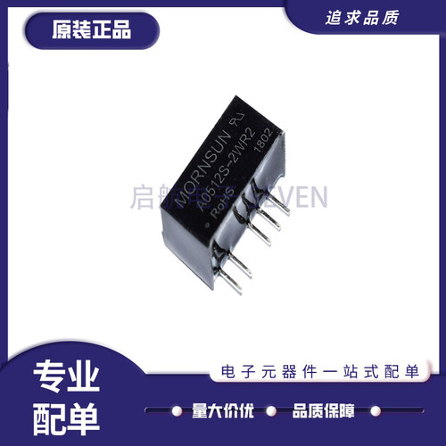 DC-DC电源模块全新原装正品