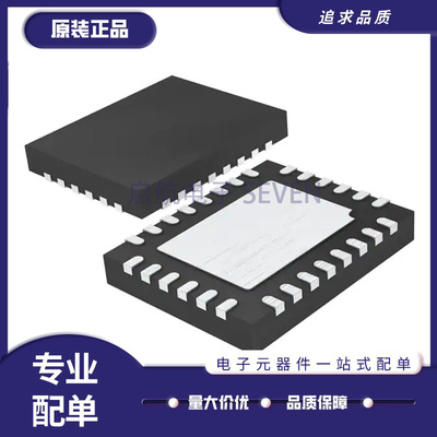凌特电子元器件芯片全新正品