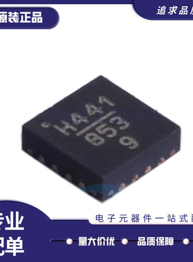 HMC441LP3E HMC451LP3E HMC455LP3E HMC467LP3E QFN16 射频芯片