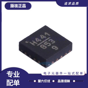 HMC441LP3E HMC451LP3E HMC455LP3E HMC467LP3E QFN16 射频芯片