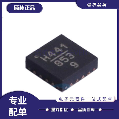 HMC441LP3E全系列ADI射频放大器