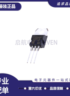 STPS20H100CT TO-220 20A 100V整流基特肖二极管 原装正品