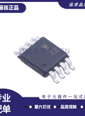 ADG918BRMZ 丝印W4B MSOP8封装 射频开关芯片 全新原装正品