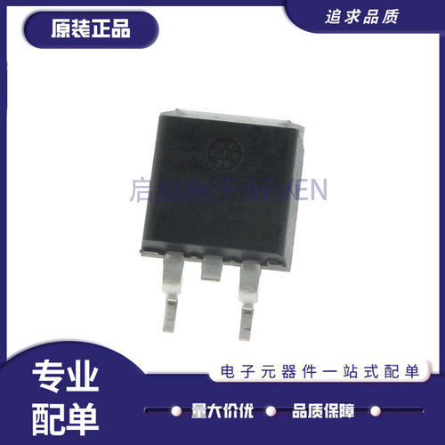 ON三端稳压器芯片全新原装正品