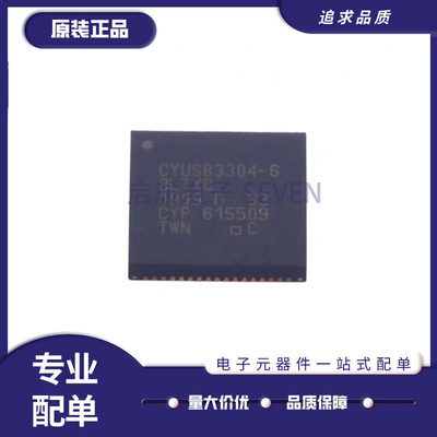 CYPRESS单片机芯片全新原装正品