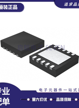 AD4002BCPZ LFCSP-10(3x3)封装 模数转换芯片ADC 全新原装正品