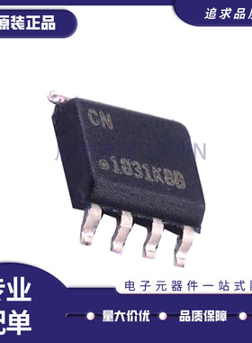 原装正品 ATSHA204A-SSHDA-T SOIC-8 SHA-256哈希算法加密芯片