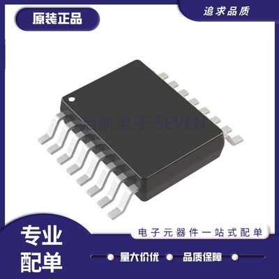 凌特电子元器件芯片全新原装正品