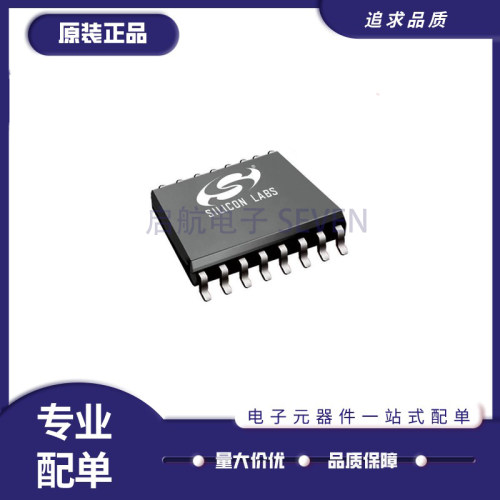 芯科电子元器件全新原装正品