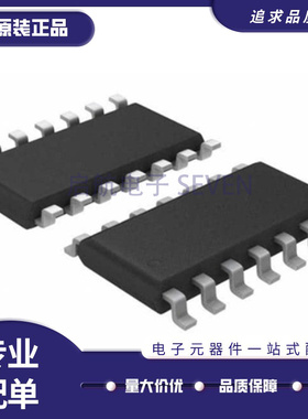 MAX3080ESD+T【IC TRANSCEIVER FULL 1/1 14SOIC】