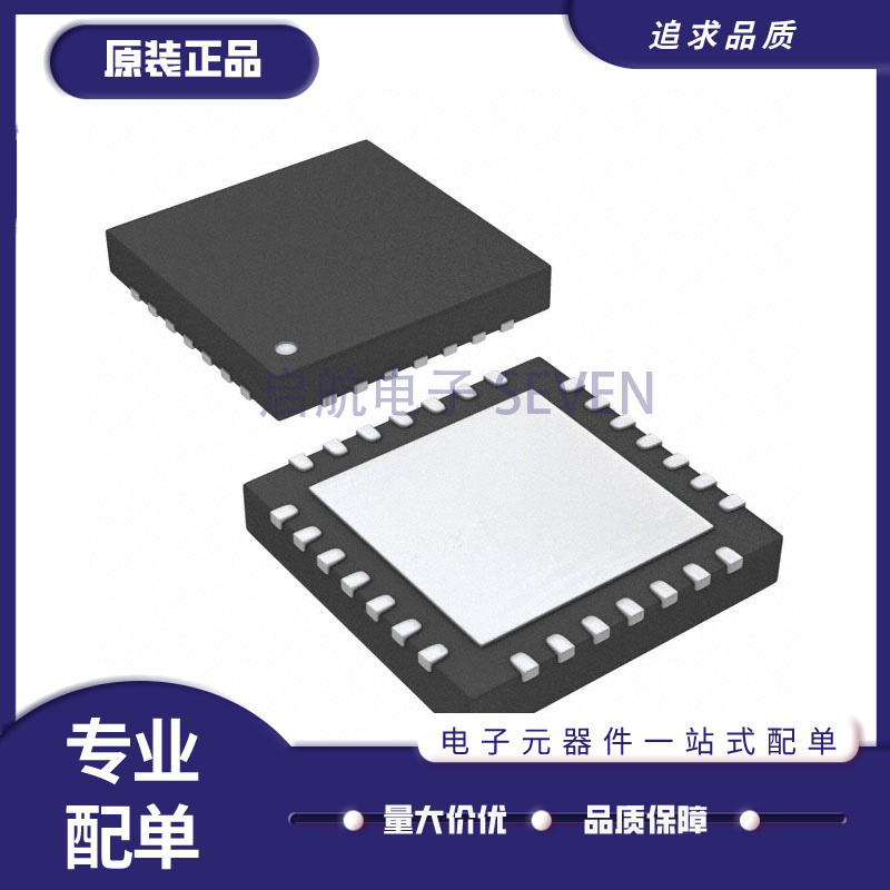 凌云电子元器件芯片全新原装正品