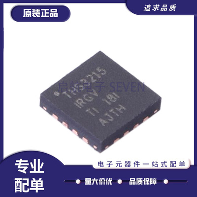 THS4541IRGTR全系列运算放大器