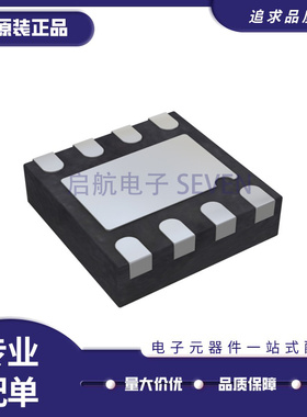 AD5693RACPZ LFCSP-8封装 数模转换芯片DAC 全新原装正品