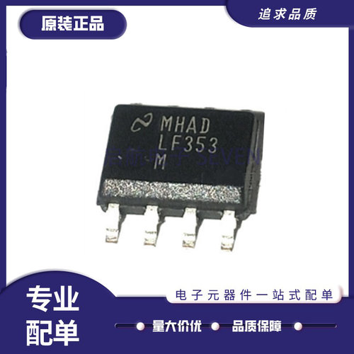 TI电子元器件全新原装正品