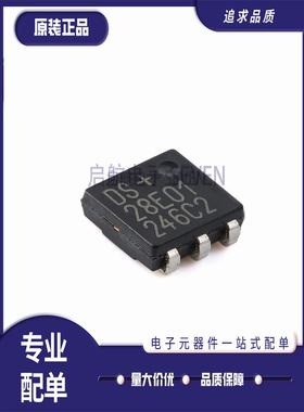 原装DS28E01P-100+T TSOC-6 1Kb、保护型1-Wire EEPROM芯片 SHA-1