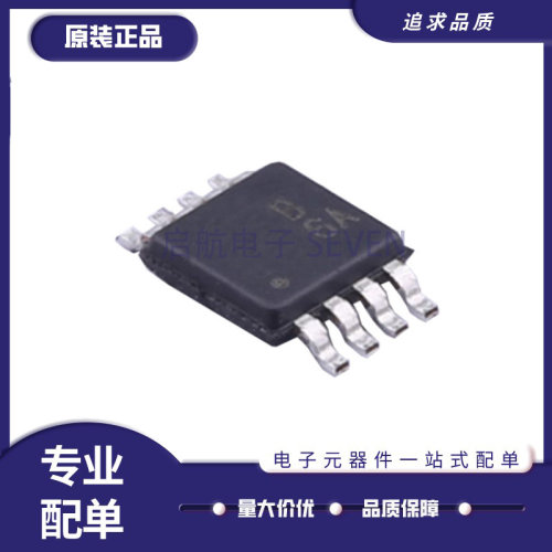 ADI精密放大器芯片全新原装正品