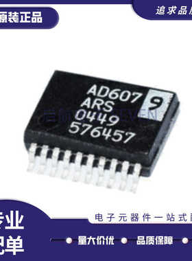 AD9283BRS/BRSZ-50/-80/-RL100 7945 73311A/ARS/ARSZ 607 SSOP20