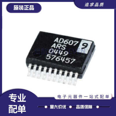 ADI电子元器件芯片全新原装正品