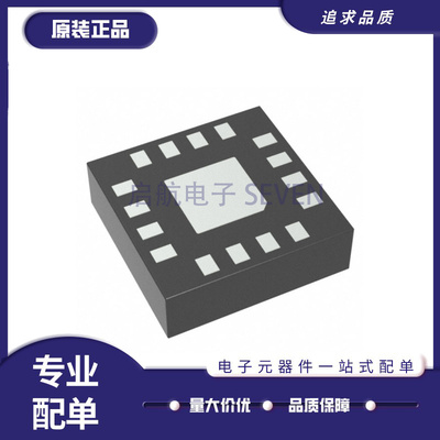 ADRF5730数字衰减器芯片ADRF5731