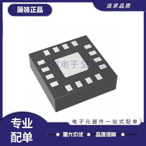 ADRF5730数字衰减器芯片ADRF5731