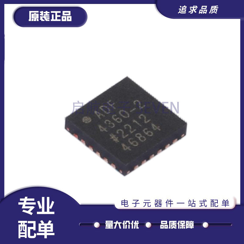 ADF4360-2BCPZ 时钟发生器芯片 LFCSP-24封装(4x4) 全新原装正品